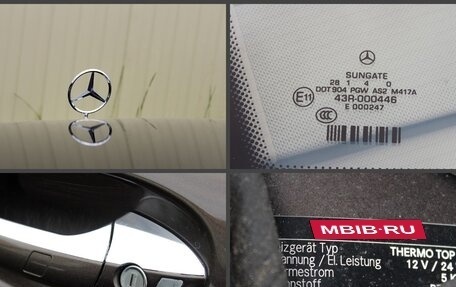 Mercedes-Benz S-Класс, 2010 год, 1 999 000 рублей, 23 фотография