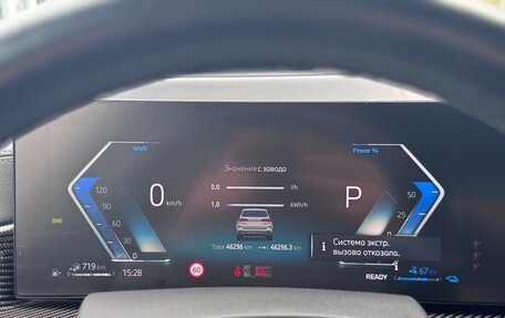 BMW X5, 2024 год, 10 500 000 рублей, 19 фотография