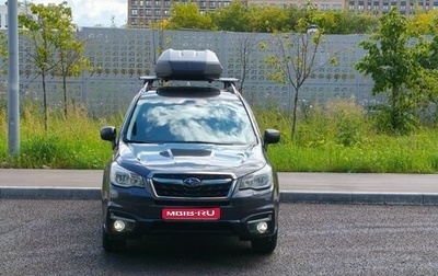 Subaru Forester, 2018 год, 2 400 000 рублей, 1 фотография