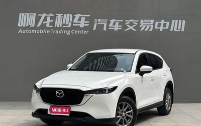 Mazda CX-5 II, 2022 год, 1 789 000 рублей, 1 фотография
