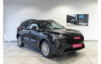 Haval Jolion, 2026 год, 2 949 000 рублей, 1 фотография
