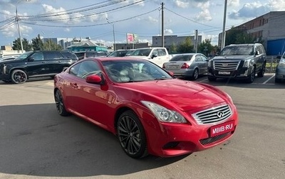 Infiniti G, 2011 год, 1 650 000 рублей, 1 фотография