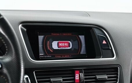 Audi Q5, 2015 год, 1 675 000 рублей, 5 фотография