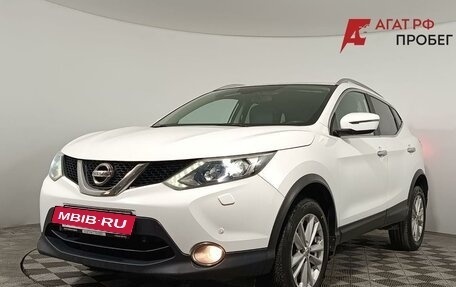 Nissan Qashqai, 2017 год, 1 630 000 рублей, 3 фотография