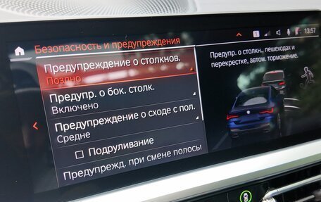 BMW 4 серия, 2020 год, 7 100 000 рублей, 30 фотография