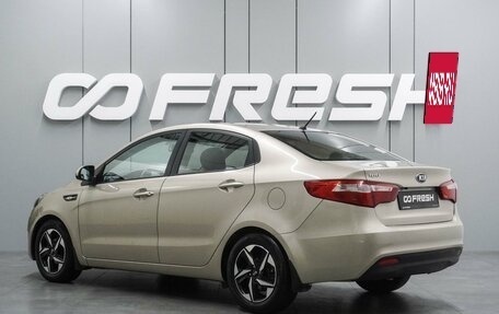 KIA Rio III рестайлинг, 2013 год, 729 000 рублей, 2 фотография