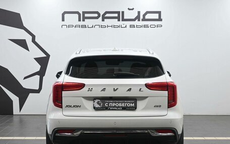 Haval Jolion, 2023 год, 1 469 900 рублей, 4 фотография