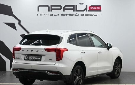 Haval Jolion, 2023 год, 1 469 900 рублей, 3 фотография