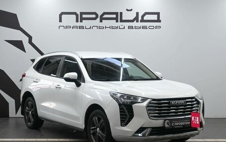 Haval Jolion, 2023 год, 1 469 900 рублей, 5 фотография