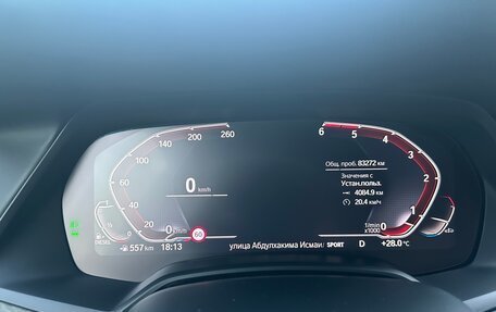 BMW X7, 2021 год, 9 900 000 рублей, 14 фотография