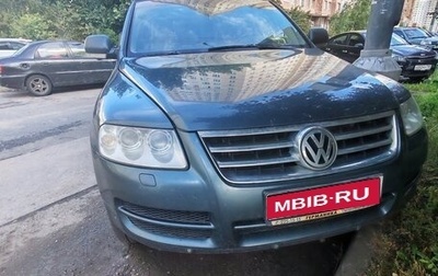 Volkswagen Touareg III, 2005 год, 950 000 рублей, 1 фотография