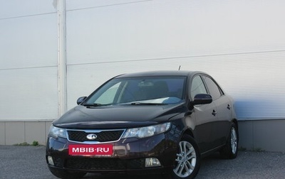 KIA Cerato III, 2011 год, 597 000 рублей, 1 фотография