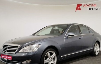 Mercedes-Benz S-Класс, 2006 год, 1 310 000 рублей, 1 фотография