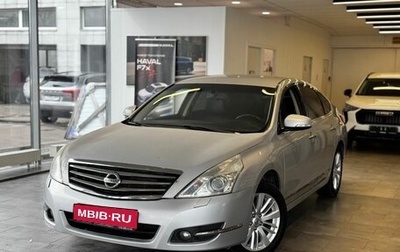 Nissan Teana, 2013 год, 1 195 000 рублей, 1 фотография