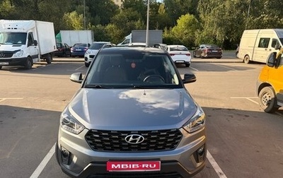 Hyundai Creta I рестайлинг, 2020 год, 2 200 000 рублей, 1 фотография