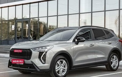 Haval Jolion, 2026 год, 2 919 510 рублей, 1 фотография