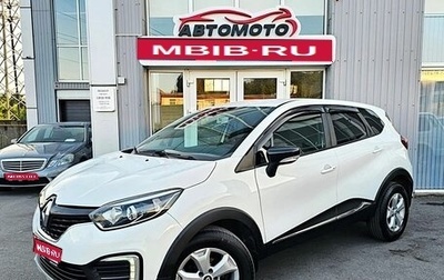 Renault Kaptur I рестайлинг, 2019 год, 1 099 000 рублей, 1 фотография