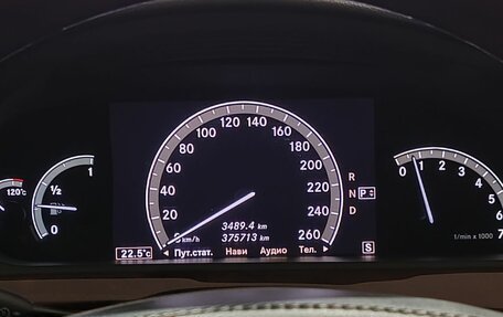 Mercedes-Benz S-Класс, 2006 год, 1 310 000 рублей, 8 фотография