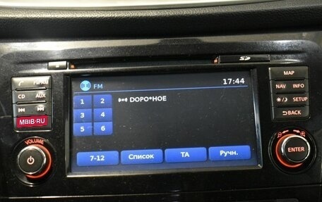 Nissan Qashqai, 2014 год, 1 199 000 рублей, 13 фотография