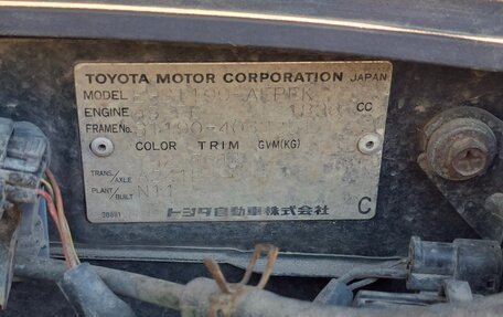 Toyota Corona IX (T190), 1994 год, 120 000 рублей, 10 фотография