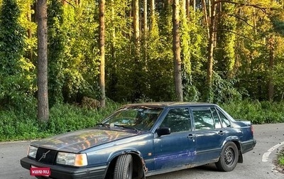 Volvo 940, 1993 год, 169 000 рублей, 1 фотография