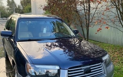 Subaru Forester, 2005 год, 830 000 рублей, 1 фотография