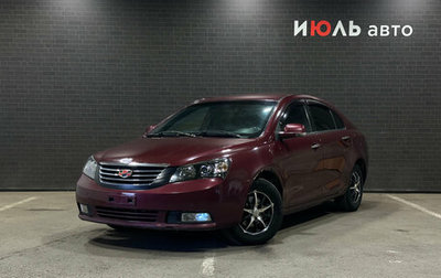 Geely Emgrand EC7, 2013 год, 280 000 рублей, 1 фотография