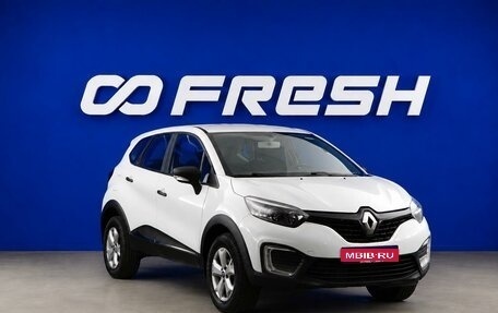 Renault Kaptur I рестайлинг, 2019 год, 1 500 977 рублей, 1 фотография