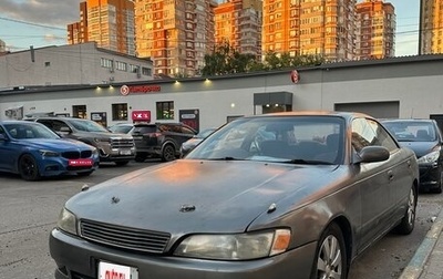 Toyota Mark II VIII (X100), 1993 год, 380 000 рублей, 1 фотография