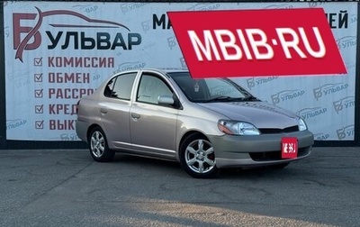 Toyota Platz, 2001 год, 520 000 рублей, 1 фотография