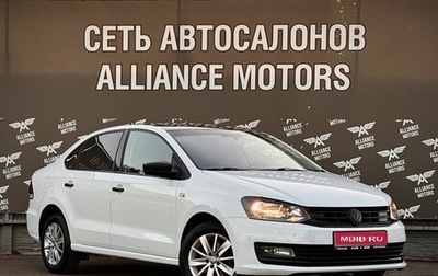 Volkswagen Polo VI (EU Market), 2019 год, 920 000 рублей, 1 фотография