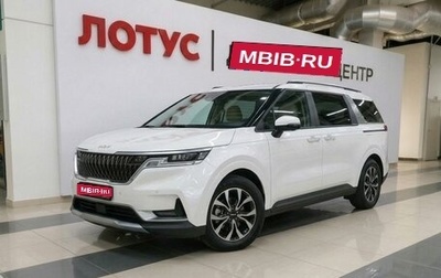 KIA Carnival, 2022 год, 3 695 000 рублей, 1 фотография