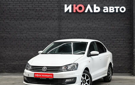 Volkswagen Polo VI (EU Market), 2020 год, 1 170 000 рублей, 2 фотография