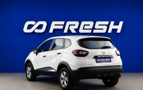 Renault Kaptur I рестайлинг, 2019 год, 1 500 977 рублей, 2 фотография