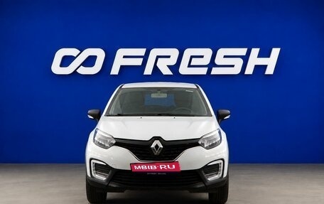 Renault Kaptur I рестайлинг, 2019 год, 1 500 977 рублей, 3 фотография