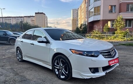 Honda Accord VIII рестайлинг, 2008 год, 820 000 рублей, 25 фотография