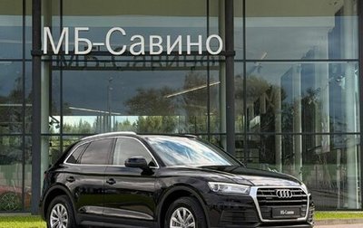 Audi Q5, 2017 год, 3 350 000 рублей, 1 фотография