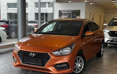 Hyundai Solaris II рестайлинг, 2017 год, 867 000 рублей, 1 фотография