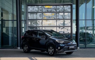 Toyota RAV4, 2018 год, 2 390 000 рублей, 1 фотография