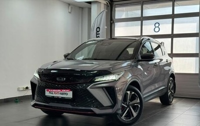 Geely Coolray I, 2023 год, 2 200 000 рублей, 1 фотография
