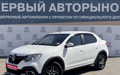 Renault Logan II, 2020 год, 799 900 рублей, 1 фотография