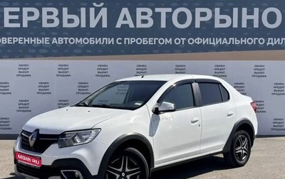 Renault Logan II, 2020 год, 799 900 рублей, 1 фотография