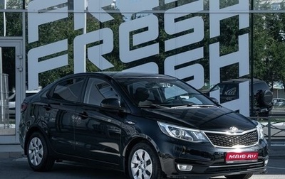 KIA Rio III рестайлинг, 2015 год, 1 150 000 рублей, 1 фотография