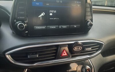 Hyundai Santa Fe IV, 2019 год, 3 050 000 рублей, 1 фотография