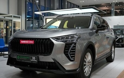 Haval Jolion, 2026 год, 2 949 000 рублей, 1 фотография