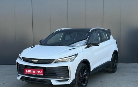 Geely Coolray I, 2026 год, 2 944 990 рублей, 1 фотография