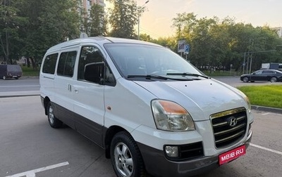 Hyundai Starex I рестайлинг, 2007 год, 790 000 рублей, 1 фотография
