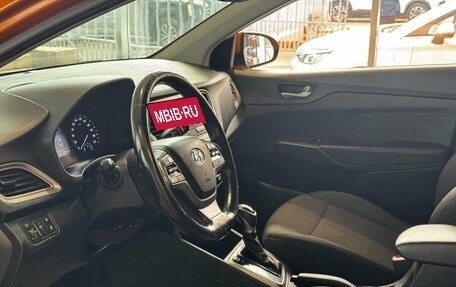 Hyundai Solaris II рестайлинг, 2017 год, 867 000 рублей, 7 фотография