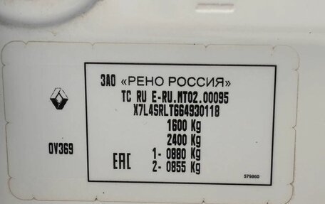 Renault Logan II, 2020 год, 799 900 рублей, 19 фотография