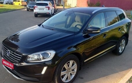 Volvo XC60 II, 2016 год, 2 650 000 рублей, 18 фотография